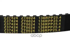 ���. �-�� ���! 530055410 Lada 2110-12 1.5i/2112/Ka Z37424 Z37424 ����