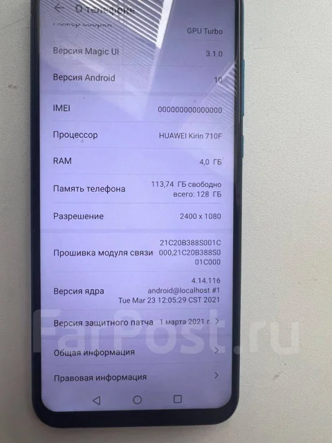 Honor 30i. �/�, 128 ��, ���������, ������� ����