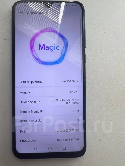 Honor 30i. �/�, 128 ��, ���������, ������� ����