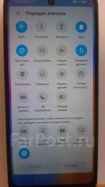 Honor 10X Lite. /, 128 , Dual-SIM, NFC 