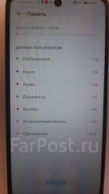 Honor 10X Lite. /, 128 , Dual-SIM, NFC 