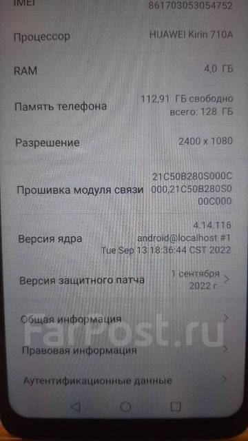 Honor 10X Lite. /, 128 , Dual-SIM, NFC 