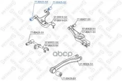 ����������� ������ Stellox ���. 77-00425-SX 7700425SX ����