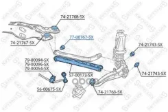 ����������� ������ �������� ������! Opel Vectra all 95-02 Stellox ���. 7700767SX 7700767SX ����