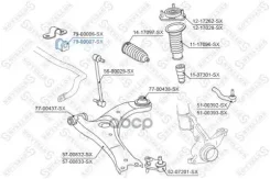 ������ ������������� ��������� ����������� ������! Toyota Corolla 06 Stellox ���. 7900007SX 7900007SX ����