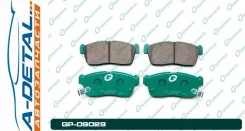 ������� G-brake GP-09029 GP09029 ����