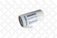   ! D118 H248 1 3/8-16Uncummins Stellox . 8100053SX 8100053SX 