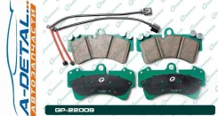 ������� G-brake GP-22009 GP22009 ����