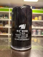 ������ ��������� FC-232 16403-99008 ����