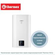 Thermex. 2����. ����