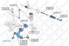 ����������� ������ ����� Focus-2 �����. Stellox ���. 8705717SX 8705717SX ����