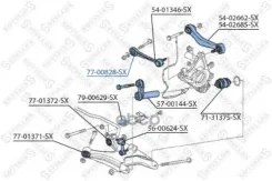 ����������� ���. ����������� ������ ���. Stellox 77-00828-SX (BM-SB-2200) Stellox ���. 77-00828-SX 7700828SX ����