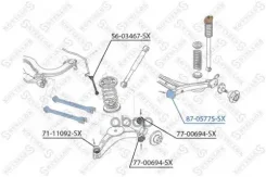����������� ���. �����! VW Golf/Bora/Seat Stellox ���. 8705775SX 8705775SX ����