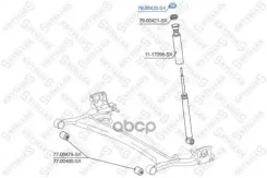 ������ ������������ �������! Toyota Yaris 05 Stellox 7900420SX 7900420SX ����
