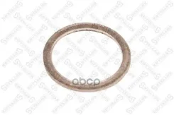 ������ �������������� ��� ! �������� ������������ ZF 16S1 Stellox 8322124SX 8322124SX ����