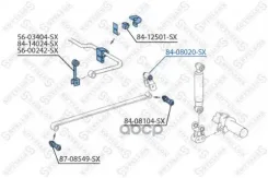 ����������� ������� ! (��) 12x32x113.5/134 MB Sprinter 208-316 Stellox ���. 8408020SX 8408020SX ����