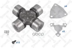 ���������� ������! � ���������� 44x126 Volvo F10/F12/FL10 Stellox ���. 8467313SX 8467313SX ����