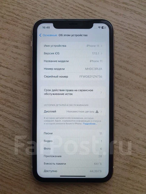Apple iPhone 11. �/�, 64 ��, �����, 3G, 4G LTE, 5G, ����������, NFC, eSIM, ������� �������, ������������ ������� ����