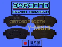 ������� ��������� �������� Toyota Crown/ Verossa/ Mark II/ Aristo AN322K ����