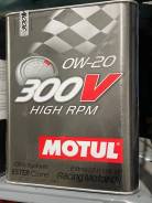 Motul. 0W-20, �������������, 2��. ����