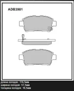 ������� ��������� �������� | ����� | Allied Nippon ADB3901 ADB3901 ����