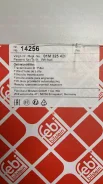 ������ � ������� - �����:FEBI - ���:14256_002 FEBI 14256 14256 ����