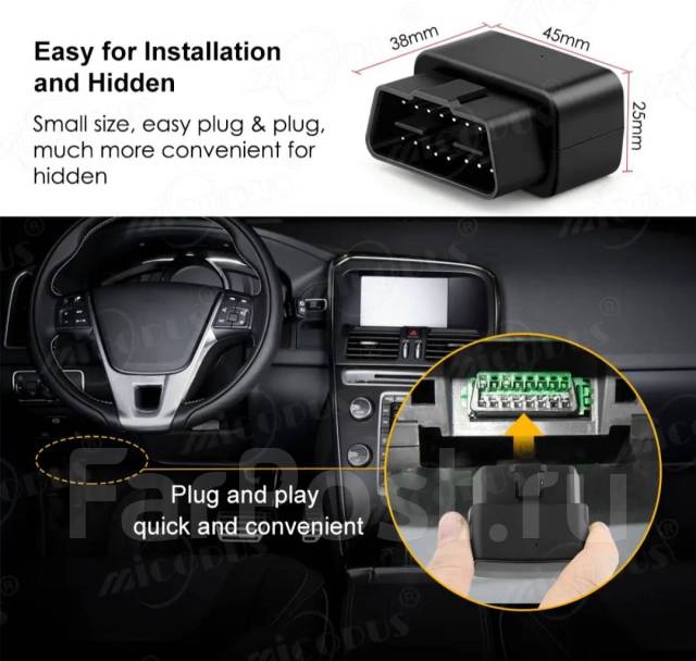 Автомобильный GPS Трекер в OBD Micodus MV33, новый, в наличии. Цена: 2 ...