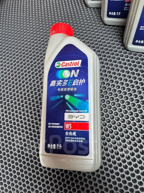 Castro Castrol W5 ON EV Wet E-Motors для Zeekr / BYD, Bot 383, Масло ...