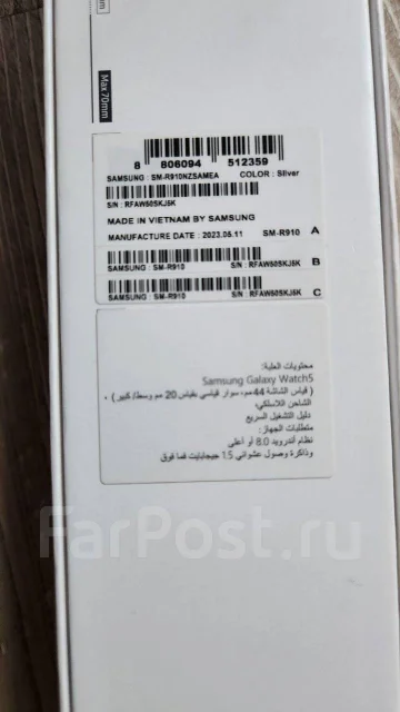 Samsung Galaxy Watch5 ����