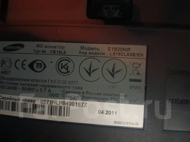 Samsung. 19", ���������� �� (LCD, LED, QLED) ����