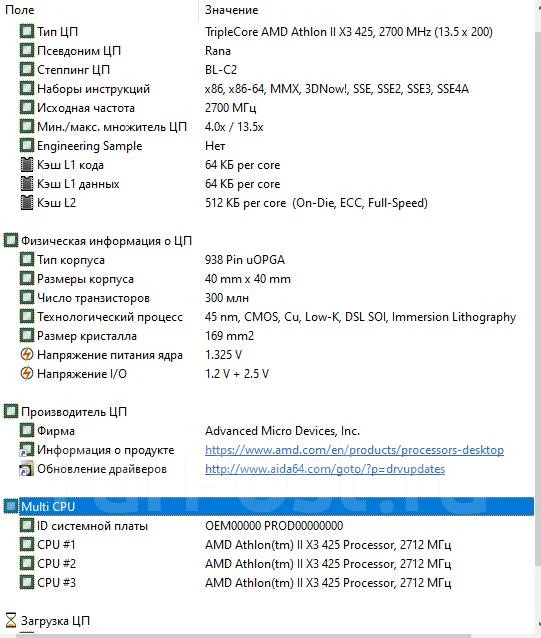 AMD Athlon II X3 425 ����