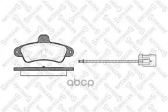 ������� �������� �Ford Mondeo 1.6-1.8TD 93-00/Cougar 2.0/2.5 444002SX ����