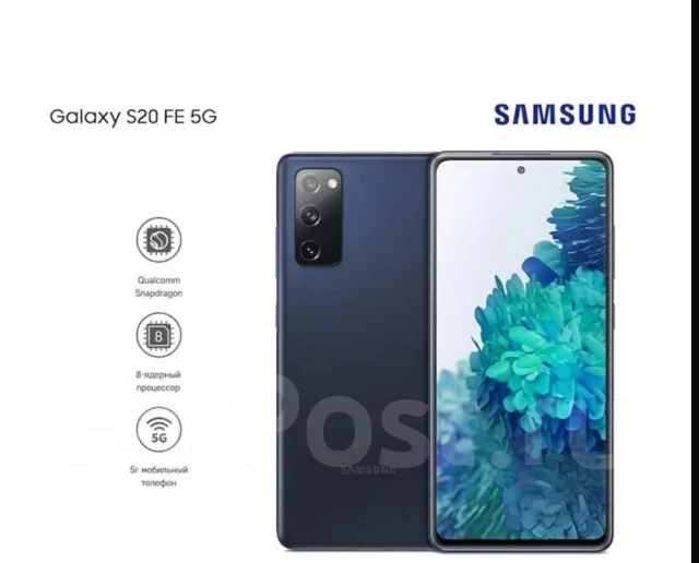Samsung Galaxy S20 FE. �����, 128 ��, �����, 5G, Dual-SIM, NFC ����