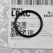 ������ �������������� 9030127015 RR243 RR243 ����