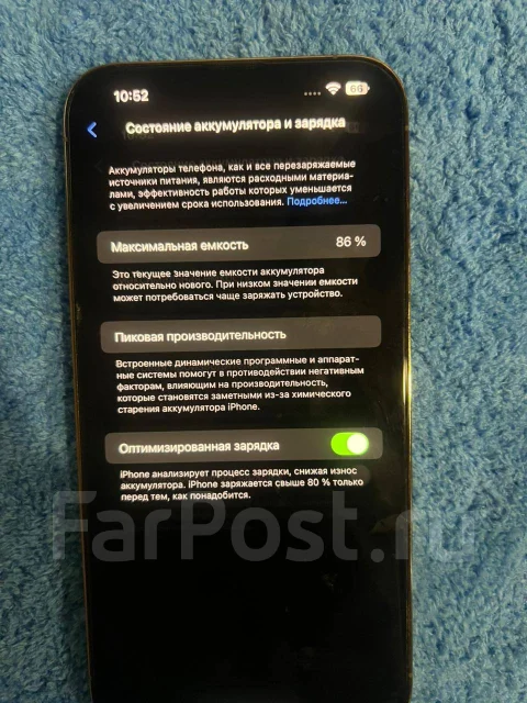 Apple iPhone 13 Pro Max. �/�, 128 ��, �������, 5G, Dual-SIM ����