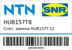 ,  HUB157T-12   |   | HUB157T8 