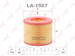 ������ ��������� LYNXauto ���. LA1567 LYNXauto LA1567 LA1567 ����
