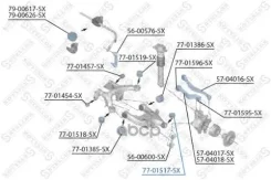 ����������� ������� ������ �������� Stellox ���. 77-01517-SX 7701517SX ����
