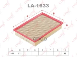 ������ ��������� LYNXauto ���. LA1633 LA1633 ����