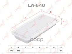 ������ ��������� LYNXauto ���. LA540 LA540 ����