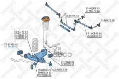 ����������� ������! �� W124 all 85-95/W201 88-93 Stellox ���. 7700138SX 7700138SX ����