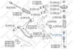 ������ ���� ������������� ���������! Nissan Micra K11E 92-02/Primera P10/P11 90 Stellox 8974031SX 8974031SX ����