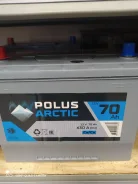 Polus Arctic. 70��.�., D26, 630��., ������. ��� ����� �� ������������ ����