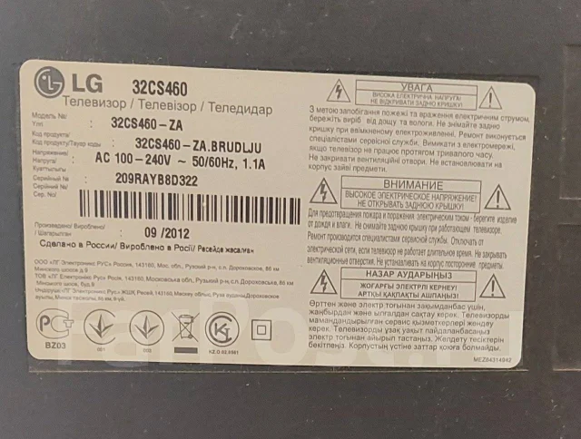 LG 32CS460. LCD (��) ����