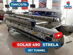 Solar 470. 2024 ���, ����� 4,9��., ��������� ���������, 50��.�., ������ ����