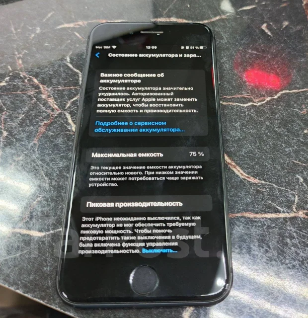Apple iPhone 8. �/�, 64 ��, ������, 4G LTE ����