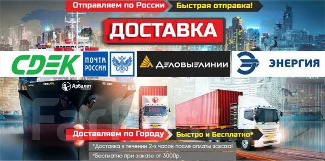 Мушка Nimar оптоволоконная зелёная, D волокна 3,0мм, резьба 2,6мм ...