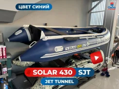 Solar 430. 2024 ���, ����� 4,3��., ��������� ���������, 40��.�., ������ ����