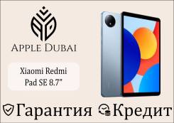 Redmi Pad SE. 8.7 ������, ������ 128 ��. ��� ����� �� ������������ ����