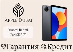 Redmi Pad SE. 8.7 ������, ������ 128 ��. ��� ����� �� ������������ ����